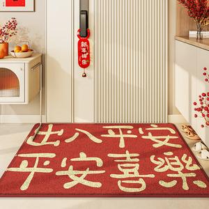 Dajiang Ковер 60х90 см для входа, красный, модель New Red, удаляет пыль, износостойкий, нескользящий, надпись Peace, для прихожей