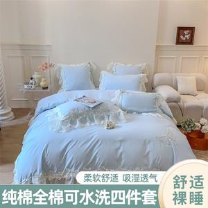 Belle Комплект постельного белья 1,5 м, 4 предмета