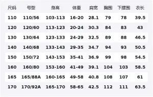 Детский жилет с лацканами Moderate PUMA, темно-синий 80802