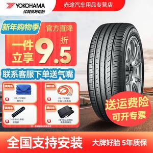 Yokohama Шины a 235/45R18 94w Camry avalon, комфортное управление, энергосберегающие и экологичные