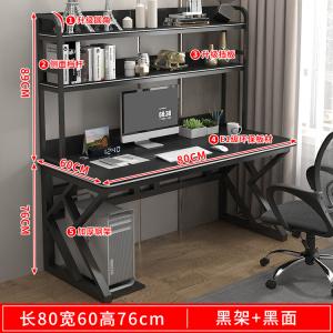Компьютерный стол Xinmeikai 80x60x76 см с полкой, черный