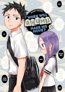 Манга When Will Ayumu Make His Move? Manga Volume 9