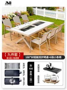 Комплект садовой мебели Baying, 6 складных стульев Teslin, стол 188x100 см, с двумя духовками для гриля