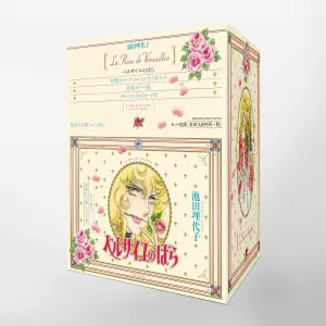 Versailles no Bara (The Rose of Versailles) Paperback Edition Comic Complete 5-Volume Set (with Cosmetic Case) (Shueisha Bunko - Comic Edition)