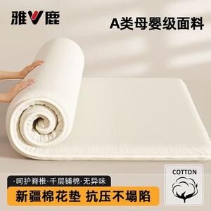 Yalu Матрас хлопковый 200х230 см, наполнитель хлопок Синьцзян, вес ~4 кг