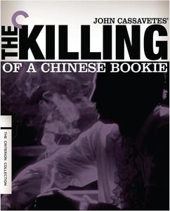 Диск DVD Killing Of A Chinese Bookie [Criterion]