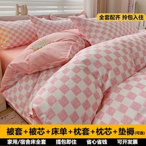 Antarctic Комплект постельного белья из 5 предметов для односпальной кровати, клетка, наполнитель одеяла 750 г