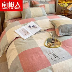 Antarctic Пододеяльник 160х210 см из 100% хлопка, ткань с начесом, гладкий и дышащий