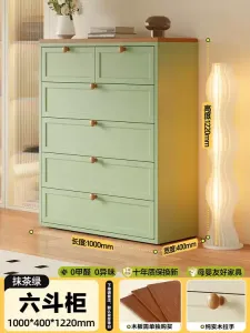 Yu Senyi Комод для гостиной настенный из кованого железа, 6 ящиков, матча грин, 1000-400, самоустановка, десятилетняя гарантия