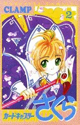 Cardcaptor Sakura (2) (KC Deluxe)
