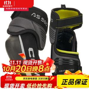 CCM Комплект хоккейной защиты Tacks AS 580: нагрудник, налокотники, щитки, шорты, синий, размер M, детский