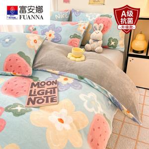 Fuanna Пододеяльник 220х240 см из зимнего велюра, утолщенный двусторонний, фланель, цвет Strawberry Blue Flower, антиклещевая обработка