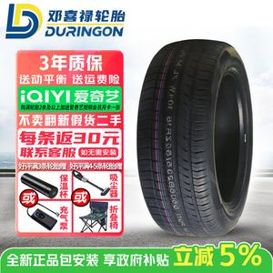 Hengyunxiang Шины 235/40R19 deng yilu car tire v02 Giti