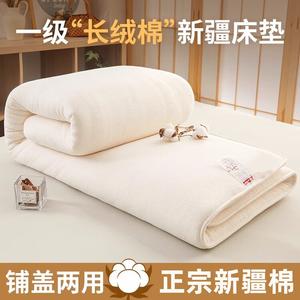 Yalu Наматрасник из хлопка Синьцзян, 200х230 см, вес 4 кг, хлопок HF, белый