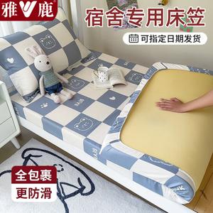 Yalu Простыня на резинке 90x190 см, пододеяльник 160x210 см, 100% хлопок, Z Andy Bear