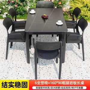 Комплект садовой мебели Green Water: 6 стульев, стол прямоугольный 160x90 см, керамогранит, черный