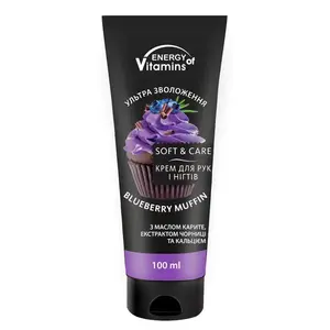 Крем для рук и ногтей с маслом ши, экстрактом ягод и кальцием, 100 мл Energy Of Vitamins