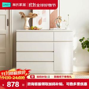 Lin'S Home Furnishing Комод 40х120х90 см для спальни из ЛДСП, 4 ящика