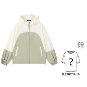 Защитная одежда от солнца унисекс FIDO DIDO, серый/зеленый