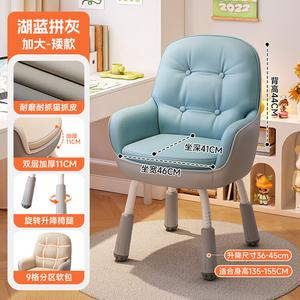 Yipinhui компьютерное кресло для офиса, кабинета, спальни с регулировкой высоты и спинкой, удобное для длительного сидения за домашним столом, износостойкая кожа с эффектом кошачьей лапки, размер Extra Large - цвет Lake Blue