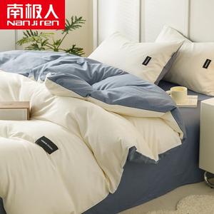 Antarctic Комплект постельного белья 1,8 м, пододеяльник 220x240 см