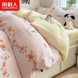 Antarctic Комплект постельного белья 1,5 м, пододеяльник 200x230 см, цвет Cocoa Plantation, мягкое, легко стирается