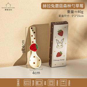 Modern Housewife Modengzhufu, керамическая тарелка для фруктов хела кролик, домашняя пиала для йогурта, подарок на день рождения, двойная одиннадцать, ложка хела кролик грибной лес, клубника