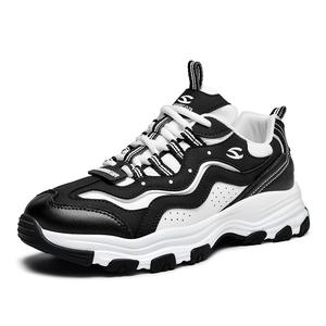 HOBIBEAR Антискользящие износостойкие низкие массивные кроссовки унисекс бело-фиолетовые, цвет White Purple