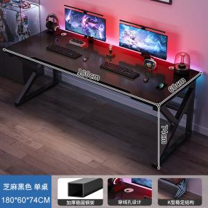 Компьютерный стол Naijia (Naijia) 180 см для гейминга и дома, черная рама