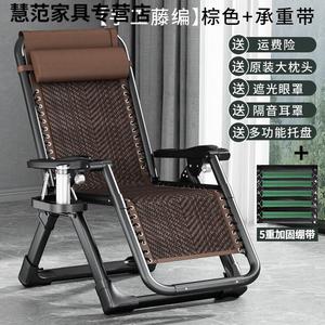 Fantasy Складное бамбуковое кресло для отдыха summer bamboo, усиленное плетение из ротанга, коричневое + эластичная лента