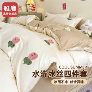 Yalu Комплект постельного белья 1,8 м, пододеяльник 200x230 см