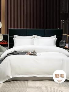 Avivi Пододеяльник 200х230 см, антибактериальный, дышащий, цвет pure white