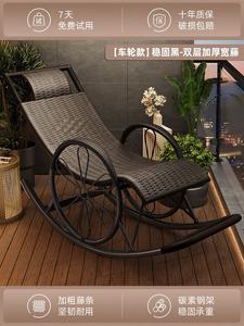 Yu Senyi Кресло-качалка из ротанга для сна, модель stable black, двойной слой утолщенного ротанга с маской для глаз