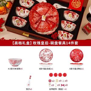 Ceramics Набор посуды Rose Queen для молодоженов, 14 предметов, Jinhe