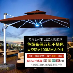 Солнцезащитный зонт Green Water, прямоугольный, 3х4 м, LED-подсветка, резервуар до 175 кг, двухъярусный, кофейный