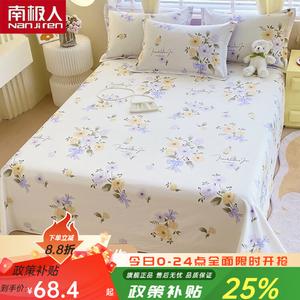 Antarctic Простыня хлопковая 160х230 см с парой наволочек, цвет Misty Floral Wave