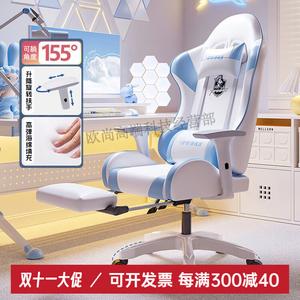 Игровое кресло Yipinhui [Fourth Generation Upgrade] Yuguilan с подставкой для ног, алюминиевые ножки + 4D подлокотники