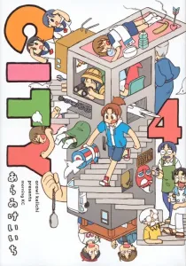 City (4) (Morning KC)