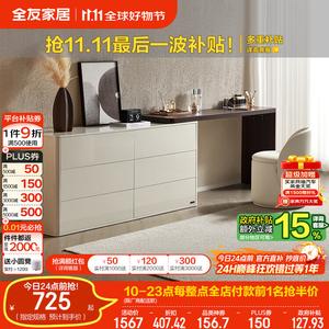 Quanu Комод для спальни в современном минималистичном стиле, туалетный столик с шестью ящиками, выдвижным столом, табуретом и зеркалом