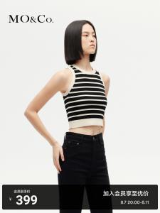 Жилет короткий Moco в полоску, белый / кофейный