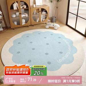 Y U-LIVE Ковер 100 см из искусственного кашемира для детской комнаты, милый мультяшный дизайн, утолщенная версия, Cookie Blue