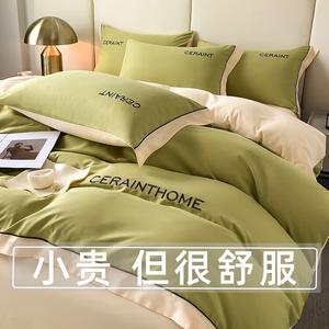 Yalu Комплект постельного белья из 4 предметов, простыня на резинке 180 см, пододеяльник 200x230 см, ткань Skin-Friendly, цвет Loren - Green Fruit + Custard