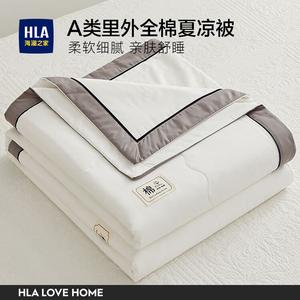 Hailan House Летнее одеяло 150х200 см, 100% хлопок, наполнитель и чехол из хлопка, цвет Moonlight White + Light Gray