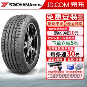 Yokohama Шины 235/55R20 102V Geolandar CV G058, подходят для Toyota New Highlander