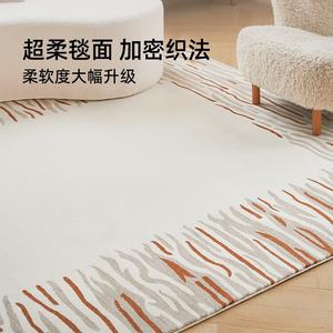 Katifia Ковер 235х330 см из полиэстера Katifeiya Jingyuan для гостиной/спальни, не скользит, роскошный