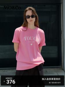 Свободный хлопковый топ-футболка Moco с буквенным принтом и круглым вырезом, абрикос