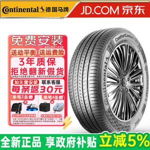 Continental Шины 195/65R15 91V ComforTontact CC7 Series, Quiet Comfortable Wear-Resistant, для Volkswagen Lavida/Bora/Toyota
