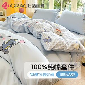 Jie Liya Комплект постельного белья 1,8 м, 4 предмета, простыня, пододеяльник 200x230 см, улучшенная вышитая версия Dinosaur Fairy Tale, 100% гребенной хлопок из Синьцзяна