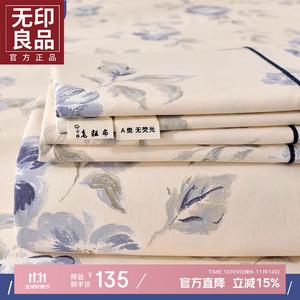 Muji Комплект постельного белья из 3 предметов (простыня 250х245 см, 1 наволочка), 100% хлопок, цветочный принт Blossoms