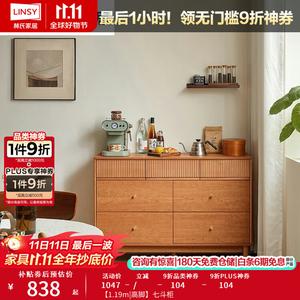 Lin'S Home Furnishing Комод для спальни с 7 ящиками и деревянными ножками, настенный